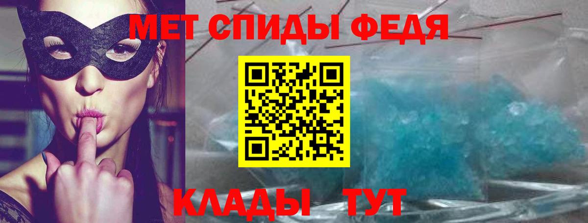Артём  Амфетамин  Амфетамин  АМФ Розовый  Вход с VPN 