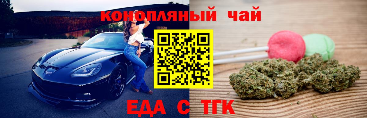 Canna-Cookies марихуана  Вход с VPN  Артём 