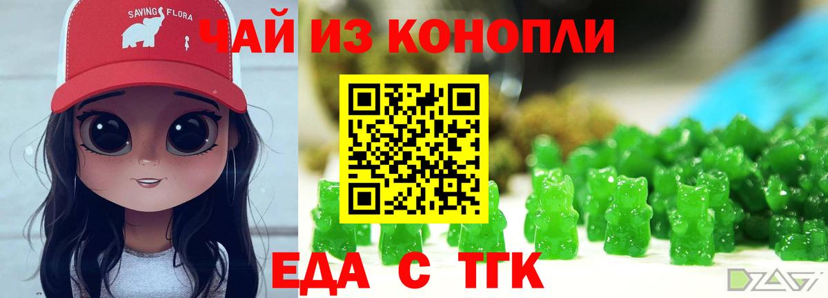 Артём  МЕТАМФЕТАМИН  Бошки Шишки  Лсд 25  Меф МЯУ МЯУ кристаллы  Марихуана  ГАШИШ  Вход с VPN  Кокаин  ГАШ 