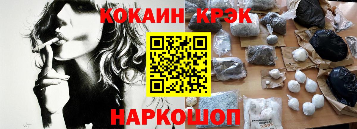 COCAIN VHQ Артём