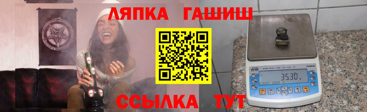 ГАШИШ Cannabis Артём