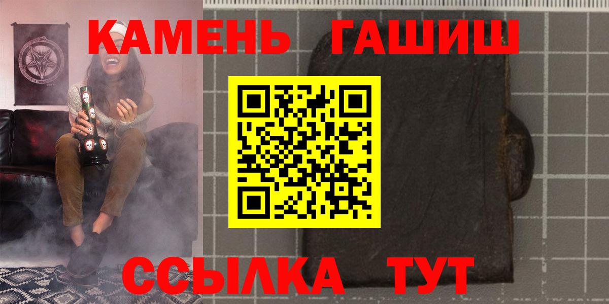 Артём  Гашиш индика сатива  Вход с VPN 