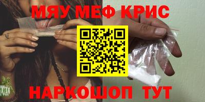 гашик Балаково