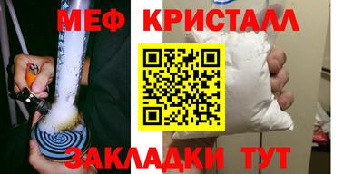мескалин Аргун