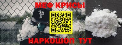 мескалин Аргун