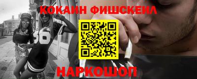 мескалин Аргун