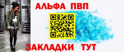 мескалин Аргун