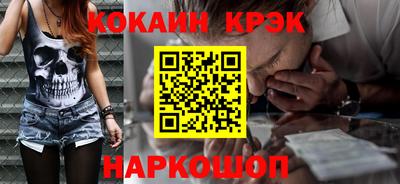 эйфоретик Апрелевка