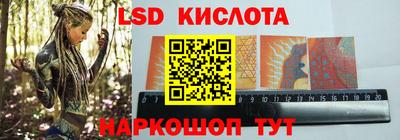 гашик Балаково
