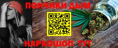гашик Балаково