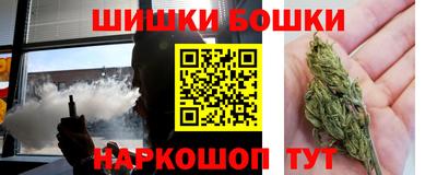 гашик Балаково