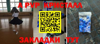 мескалин Аргун