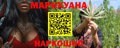 гашик Балаково