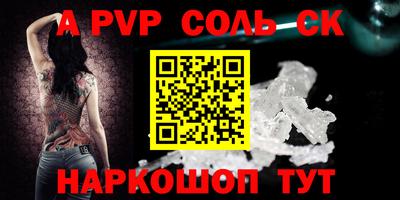 эйфоретик Апрелевка