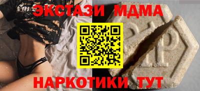 мескалин Аргун