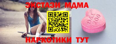 МДПВ Апшеронск
