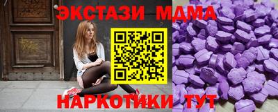 мескалин Аргун