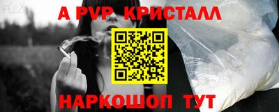 эйфоретик Апрелевка