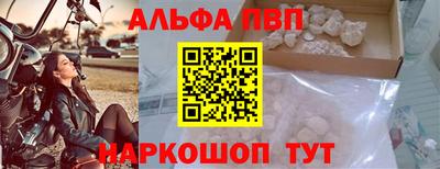 мескалин Аргун