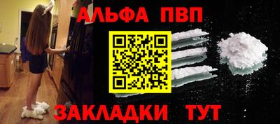 эйфоретик Апрелевка