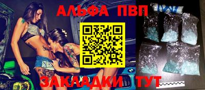 эйфоретик Апрелевка