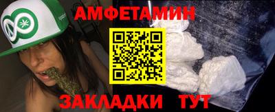 гашик Балаково
