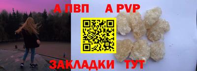 эйфоретик Апрелевка
