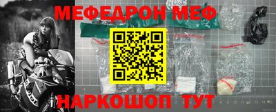 гашик Балаково
