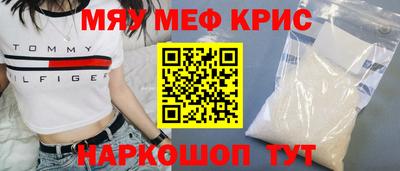 МДПВ Апшеронск
