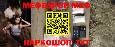 мескалин Аргун