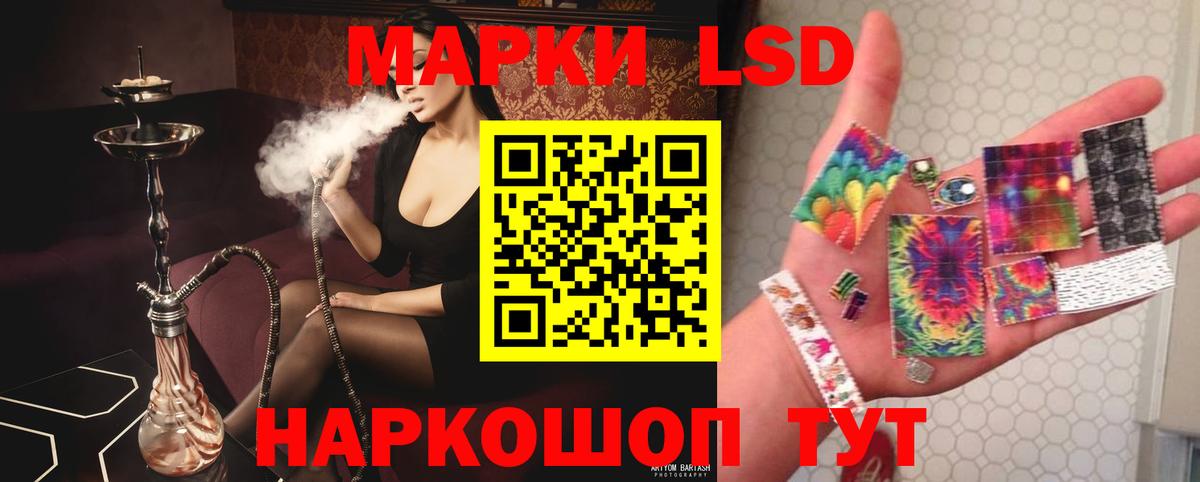 ЛСД экстази кислота Артём
