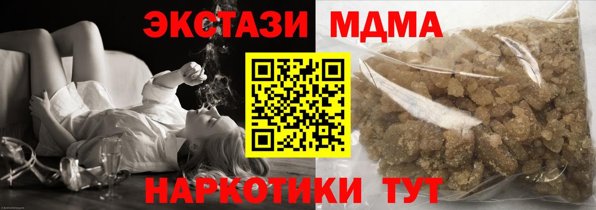 MDMA Molly Артём