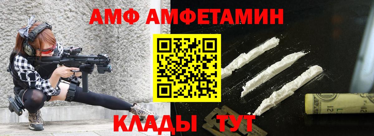 Метамфетамин мет Артём