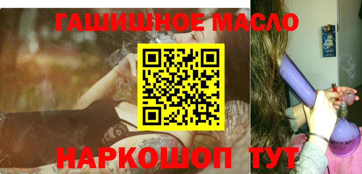 ТГК вейп с тгк  Вход с VPN  Артём 