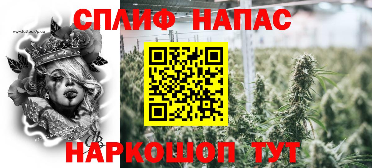 Бошки Шишки планчик  Бошки марихуана марихуана  Вход с VPN  МАРИХУАНА VHQ  Артём 
